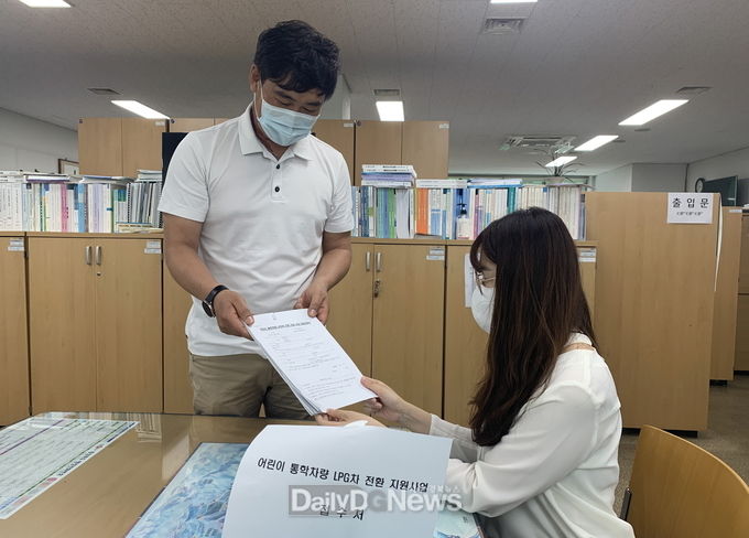영주시, ‘어린이 통학차량 LPG차 전환 지원사업’ 추진(신청서를 접수하고 있는 모습)