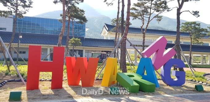 사진제공 청도군