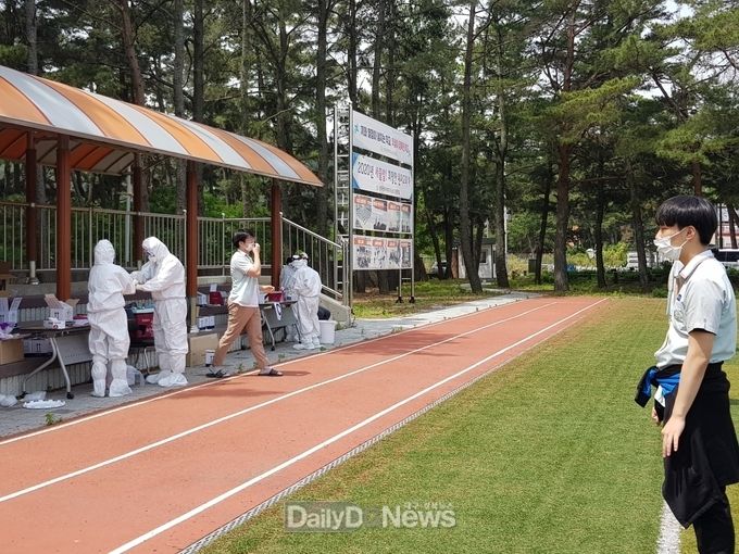 울진군, 코로나19 대응 기숙 고등학교 전수 검사