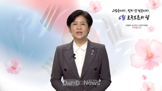 강은희 대구시교육감이 호국보훈의 달을 맞아 '호국영령 추모 헌시'를 낭독하고 있다. (사진=대구시교육청 제공)