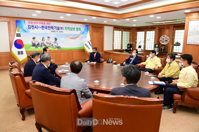 사진제공 김천시