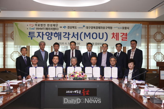사진제공 경상북도