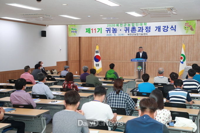 사진제공 예천군