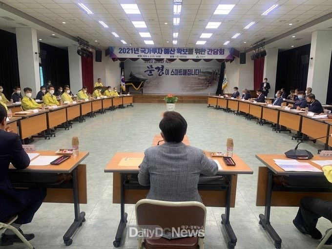 사진제공 임이자 국회의원