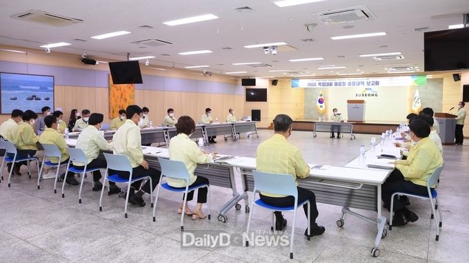대구 수성구 2020년 폭염대비 여름철 종합대책 보고회 모습. (사진=수성구 제공)