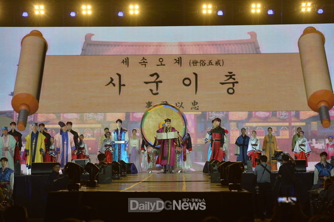 신라문화제 개막식