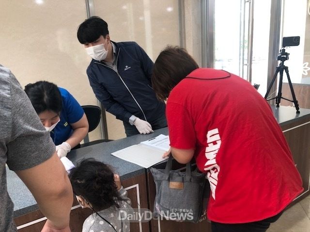 경주 유원시설 및 야영장 사회적거리두기 점검