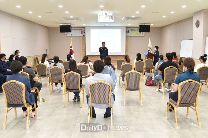 청송군, 결혼이주여성 한국어교육 개강