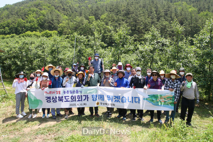 사진제공 경북도의회