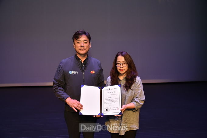 (재)청송군인재육성장학회, 2020년도 장학증서 수여