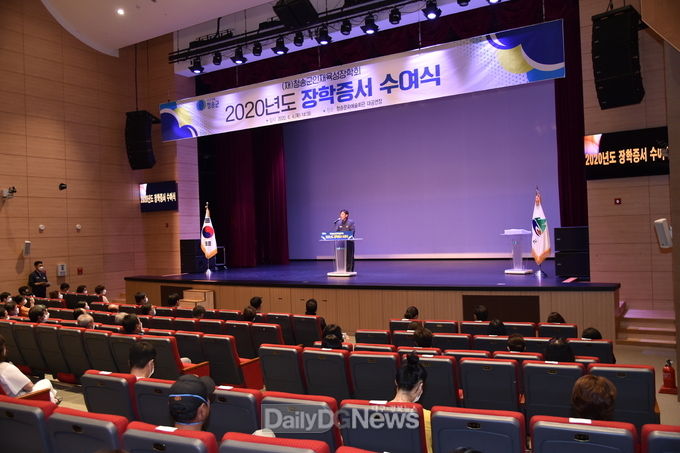 (재)청송군인재육성장학회, 2020년도 장학증서 수여