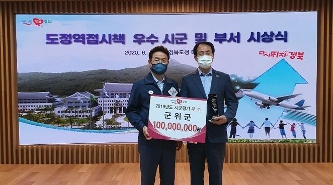사진제공 군위군
