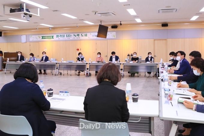 지난 3일 수성구청 대강당에서 열린 수미창조포럼 모습. (사진=수성구청 제공)
