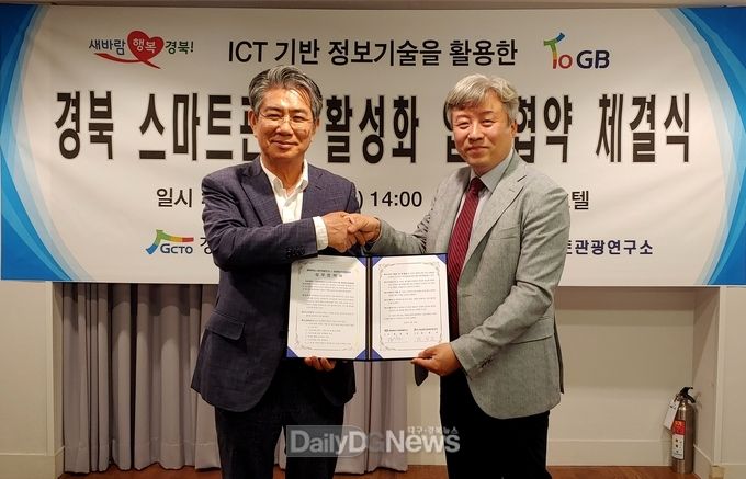 사진제공 경상북도문화관광공사