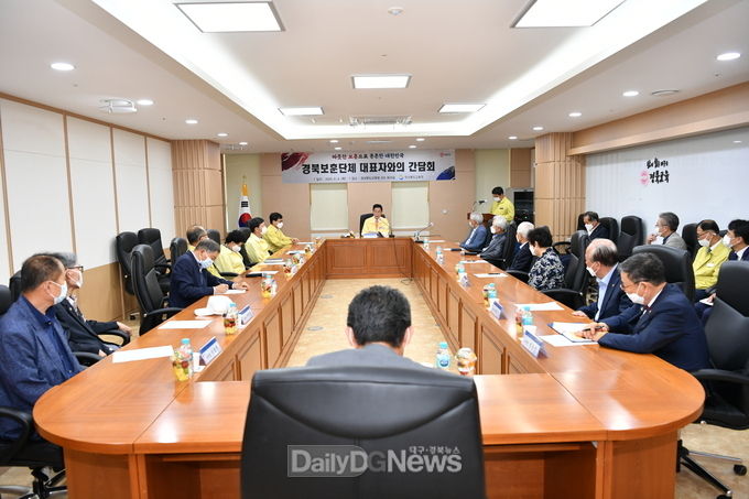 사진제공 경상북도교육청