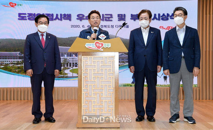 사진제공 경상북도