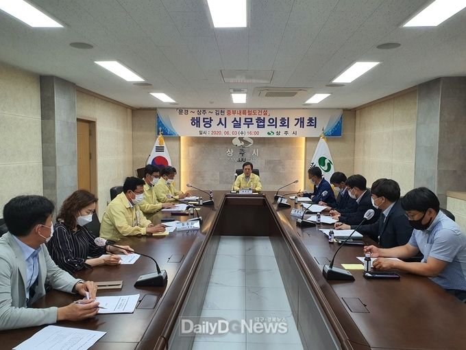 사진제공 상주시