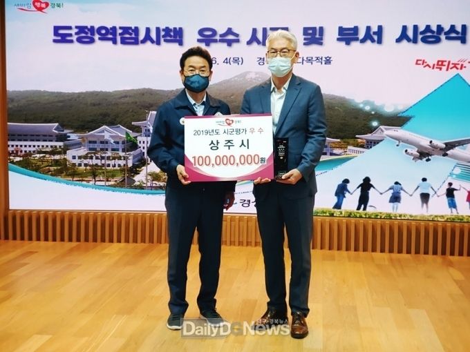 사진제공 상주시