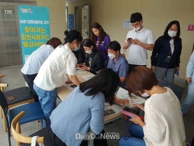 사진제공 김천시
