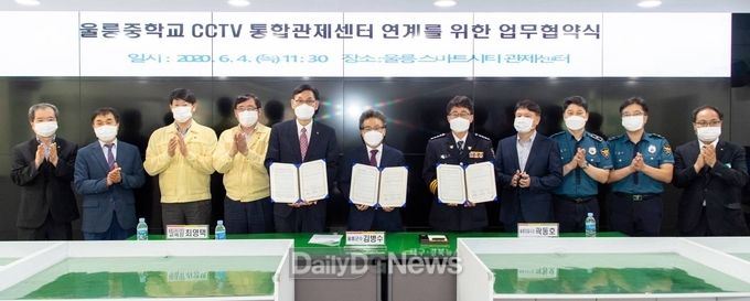 사진제공 울릉군