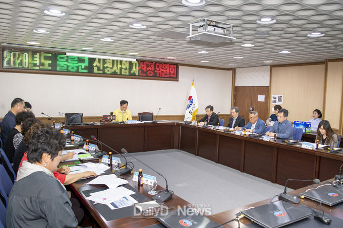 사진제공 울릉군