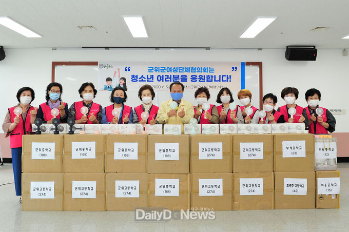 사진제공 군위군