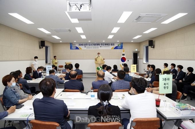 사진제공 상주시