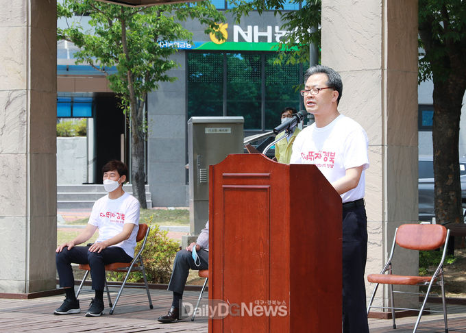 영양청우회, 변화의 시작 영양 결의 대회 개최(오도창 영양군수)