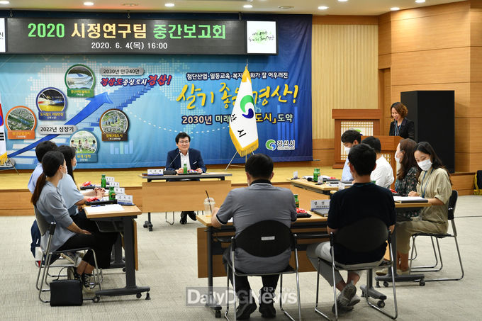 사진제공 경산시