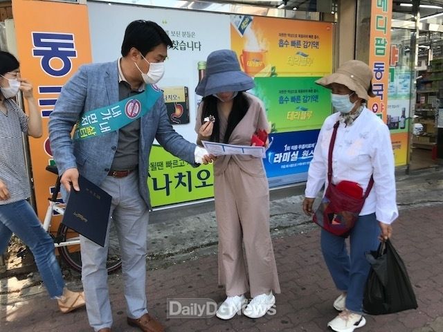 성건동 생활방역위원회 출범 및 생활 속 거리두기 캠페인 실시