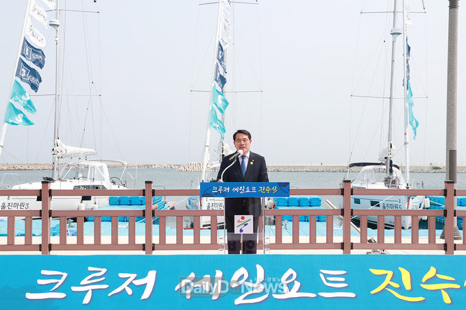 울진군 크루저세일요트 진수식