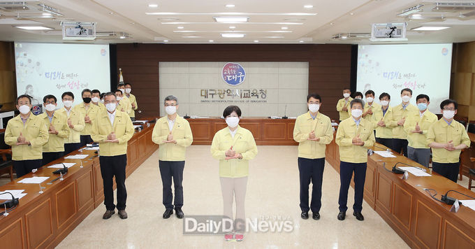 강은희 대구시교육감 '덕분에 챌린지' 캠페인에 동참하고 있는 모습. (사진=대구시교육청 제공)