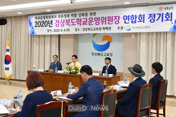 사진제공 경상북도교육청