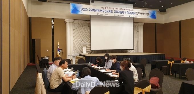 사진제공 경상북도교육청