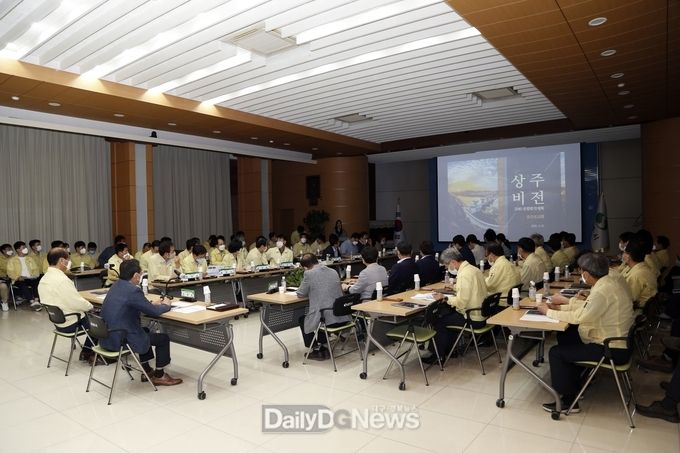 사진제공 상주시
