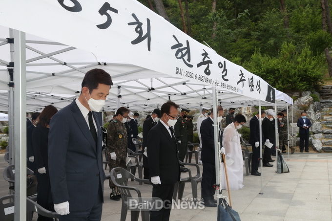  포항시, 제65회 현충일 추념행사 거행