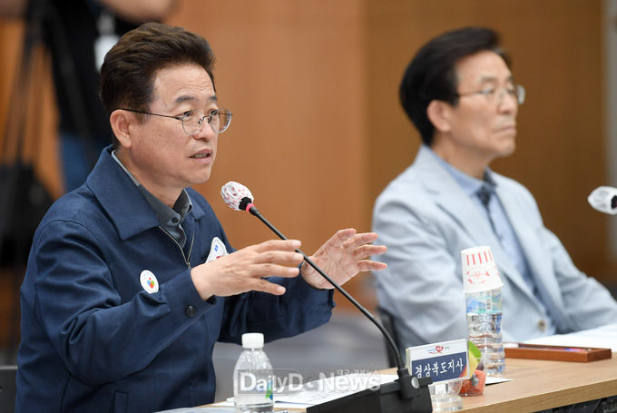 사진제공 경상북도