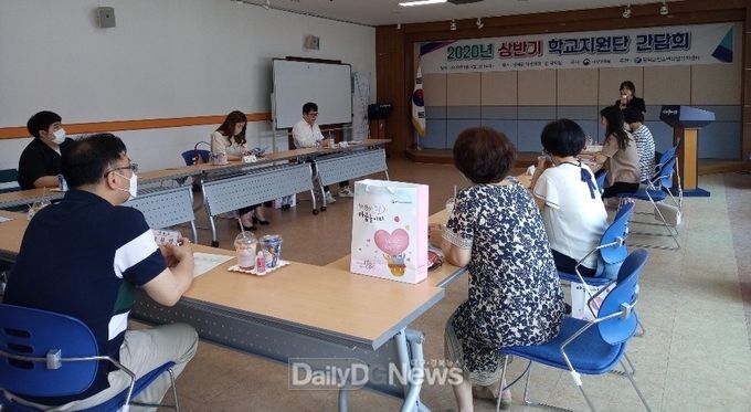 영덕군 청소년상담복지센터 상반기 학교지원단 간담회개최