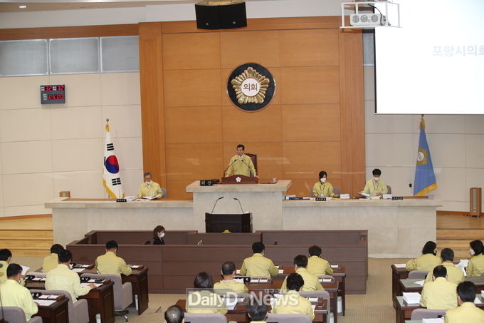 포항시의회 제270회 제1차 정례회 개회