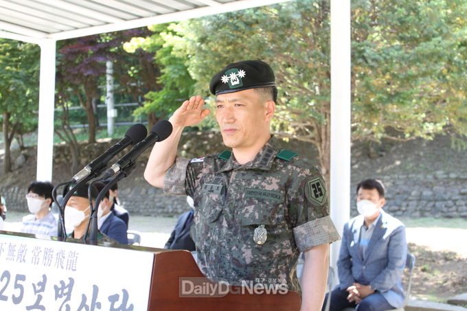 사진제공 칠곡군
