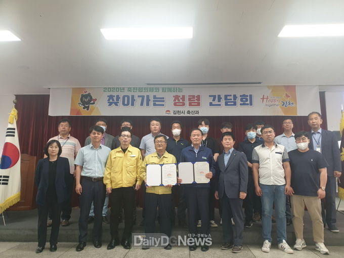 사진제공 김천시