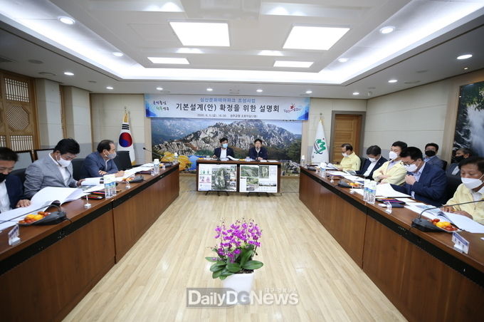사진제공 성주군