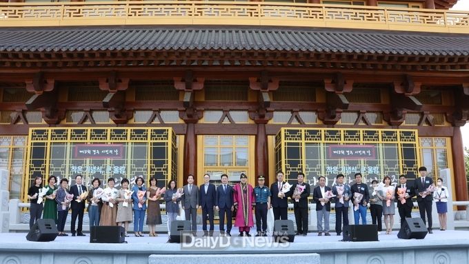 . 제13회 경주시민의 날(코로나19 관련 유공자 표창)