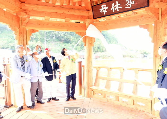 사진제공 문경시