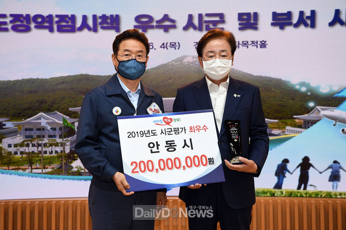 사진제공 안동시