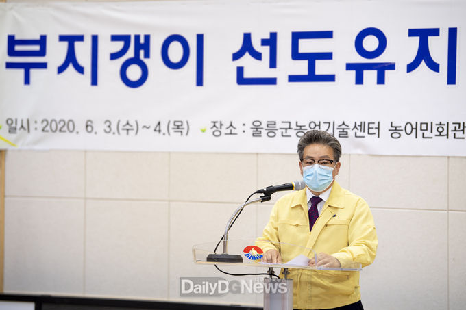사진제공 울릉군