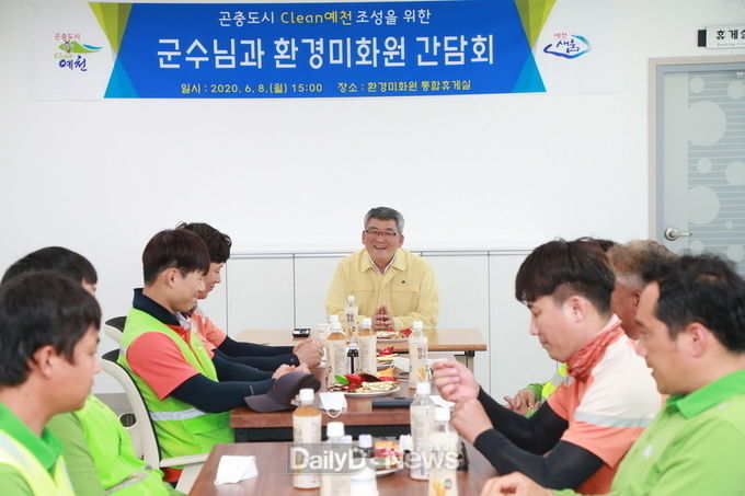 사진제공 예천군