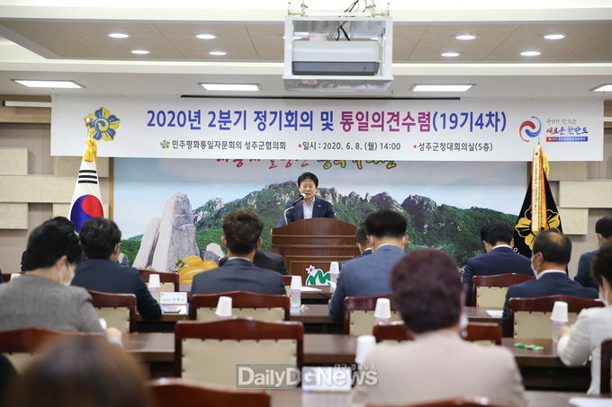 사진제공 성주군