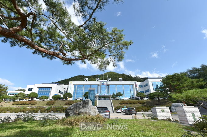 청송군청 전경