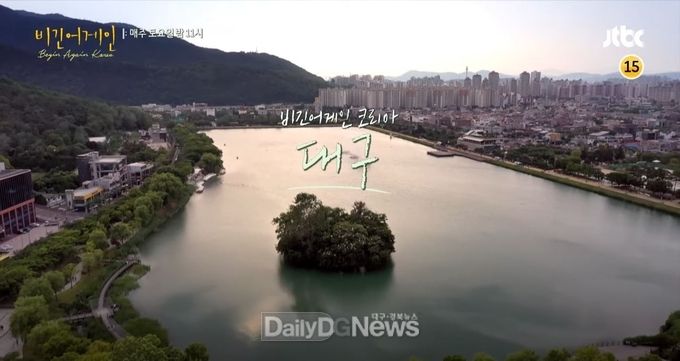 JTBC 비긴어게인 코리아 대구편 예고편 캡처 화면. (사진=대구시 제공)